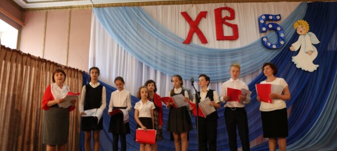Прихожане и воспитанники ВУВГ «Зернышки» приняли участие в фестивале «Малиновый звон» 12.05.2019